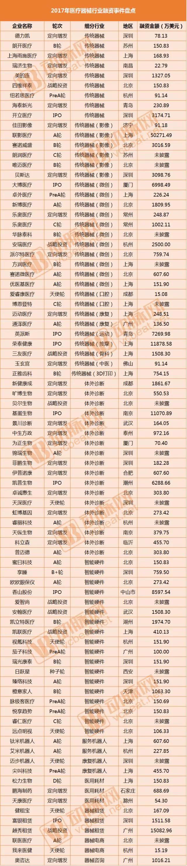 1514273964183444.jpg 6.jpg